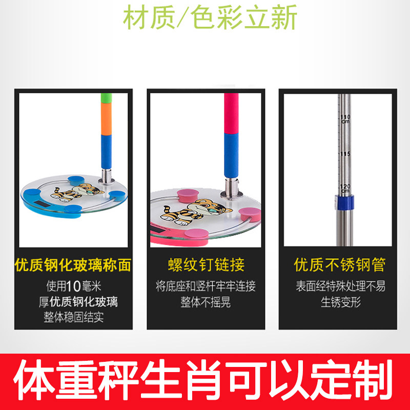 儿童身高测量仪尺大人精准卡通电子称重身高体重秤宝宝量身高神器