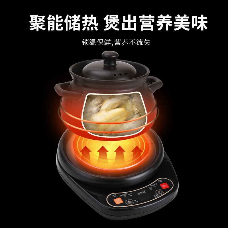 全自动电砂锅智能大容量预约陶瓷快速煲汤电炖锅煮粥锅甜品电炖煲
