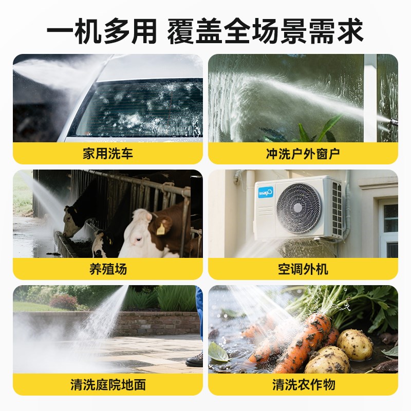 洗车机高压水枪家用220V大功率清洗机洗车神器强力洗地增压水泵