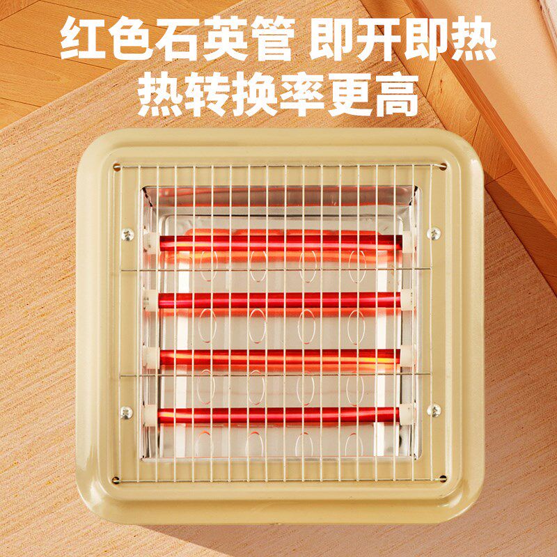 五面红管取暖器暗光护眼烤火器小太阳电烤炉家用四面烤火炉电暖气