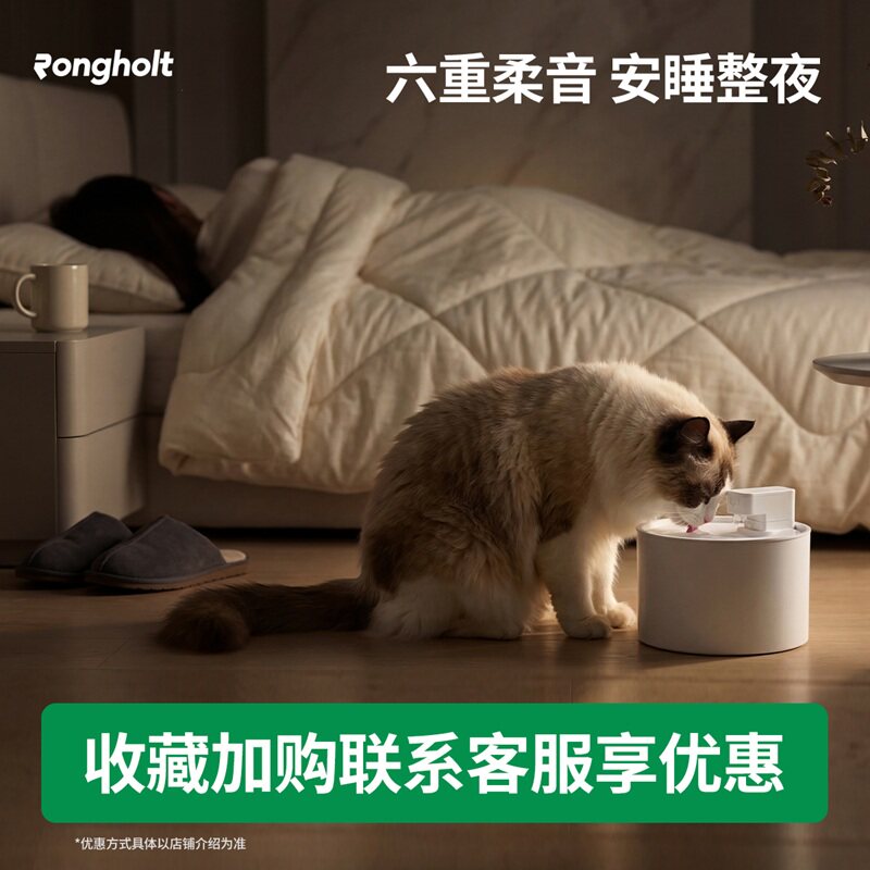 茸货抗菌陶瓷猫用饮水机无线循环
