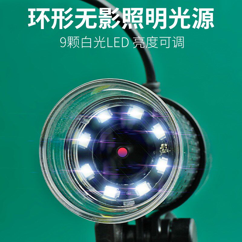1000倍放大镜高清数码显微镜带灯连接手机电脑支架电子维修表专用