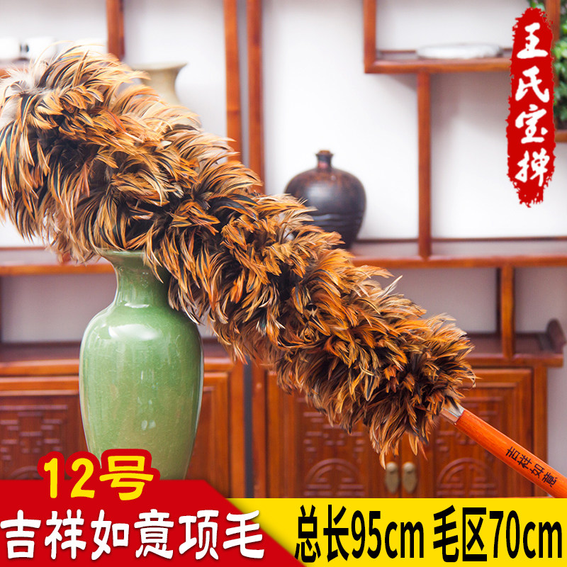 鸡毛掸子贡掸除尘禅子汽车拖把家用结婚礼品除尘毯子鸡毛扫不掉毛