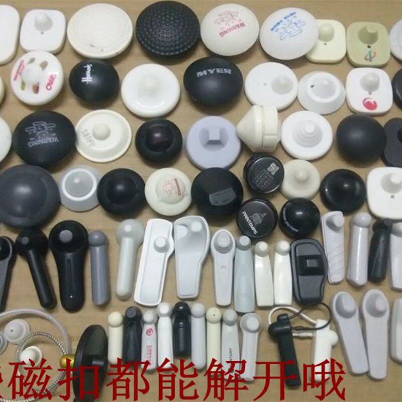 超市服装防盗扣强力取钉解扣器 衣服磁扣开扣解锁取扣消磁器通用