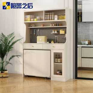 法式奶油风餐柜折叠餐桌一体靠墙客饭厅酒柜茶水柜组合高柜定制