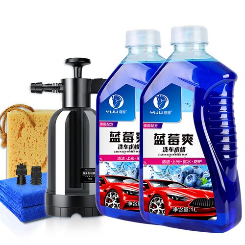洗车液水蜡强力去污高泡沫清洁清洗剂白车黑车喷壶专用汽车喷蜡#