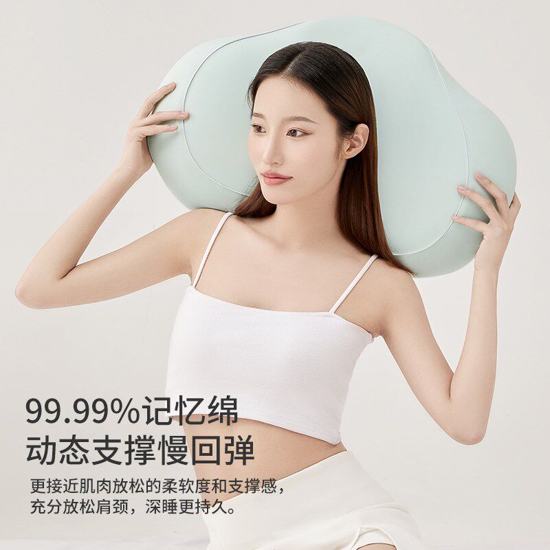 易舒生T14云朵枕记忆棉枕头家用护颈椎助睡眠枕专用枕芯带枕套