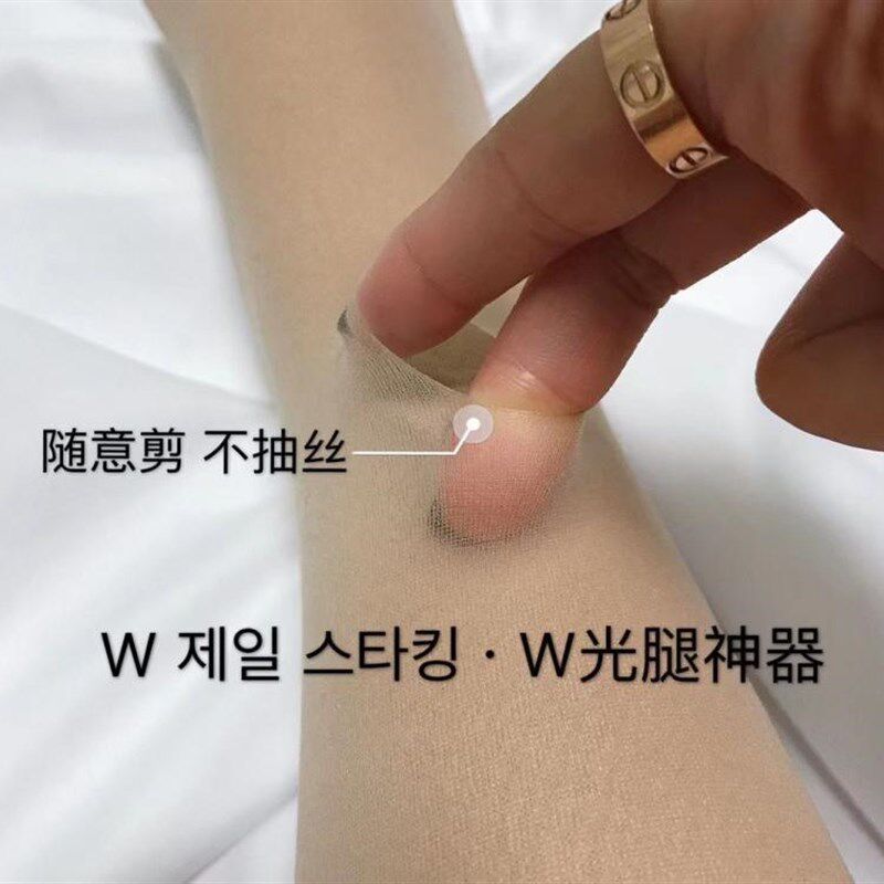 韩国秋冬光腿神器裸感自然加绒透肉打底裤袜防勾丝丝袜保暖打底袜
