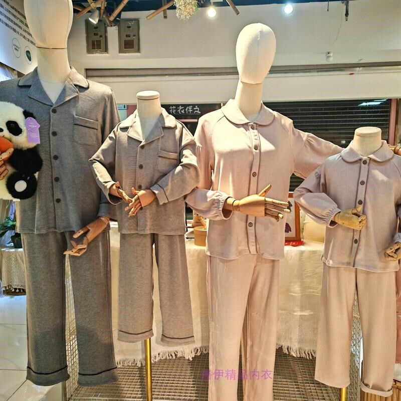 粒粒仔儿童家居服2024秋冬舒感暖绒男女孩童休闲亲子成人睡衣套装