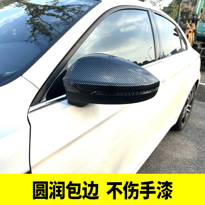 专用大众朗逸plus速腾凌渡帕萨特宝来原车造型全包后视镜罩装饰贴