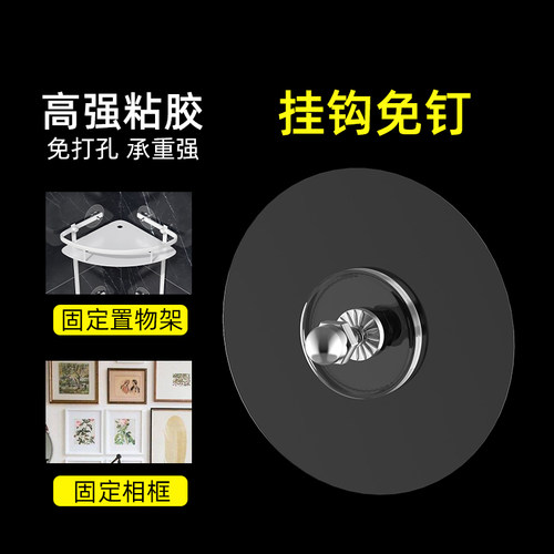 挂画神器免打孔挂钩免钉贴无痕钉墙壁上相框挂墙固定强力粘贴墙钉