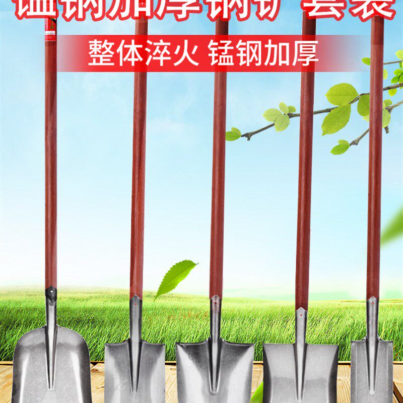 铁锹木柄锰钢加厚多功能挖土家用农用平头铁铲方头锹头圆头尖铲子