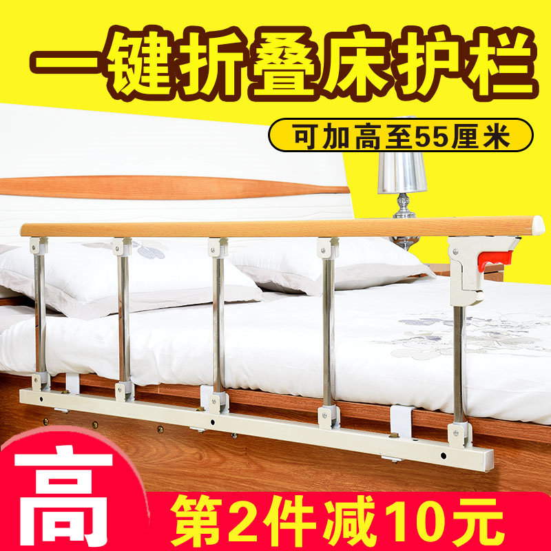 婴幼儿童床围栏宝宝防摔防护栏垂直升降床护栏老人扶手栏杆可折叠