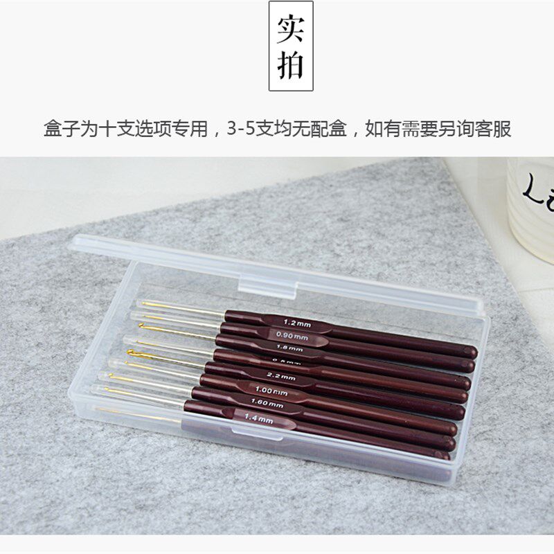 钩针 微钩针特细钩针蕾丝细线钩针 特细小号桌布杯垫钩针编织工具