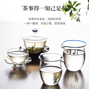 自慢堂无耳若轻公道杯玻璃分茶器高档倒茶泡茶茶海主人公杯单个