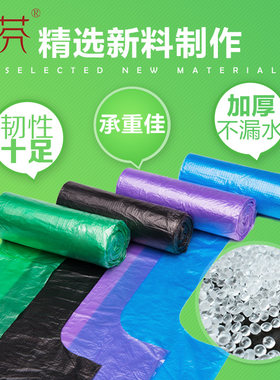 优芬5卷装厨房家用点断式垃圾袋加厚手提式背心式塑料垃圾袋大号