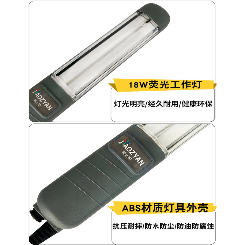 led工作灯汽修维修灯带线款超亮汽车修车行灯插电式手把灯检修灯
