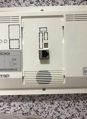 MICHO麦驰室内分机MC-526R3S8IP-7Z/7D楼宇可视对讲门铃挂板支架