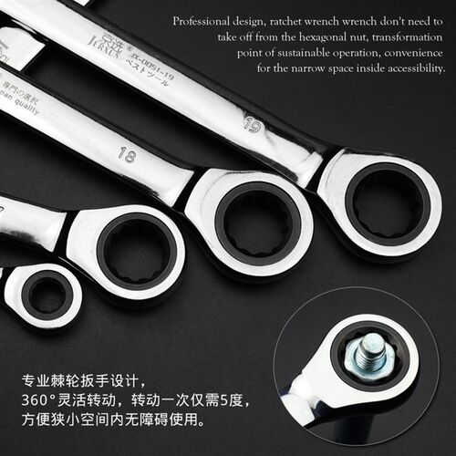 京选两用快速棘轮扳手套装双头梅花双头开口扳手汽修机修五金工具