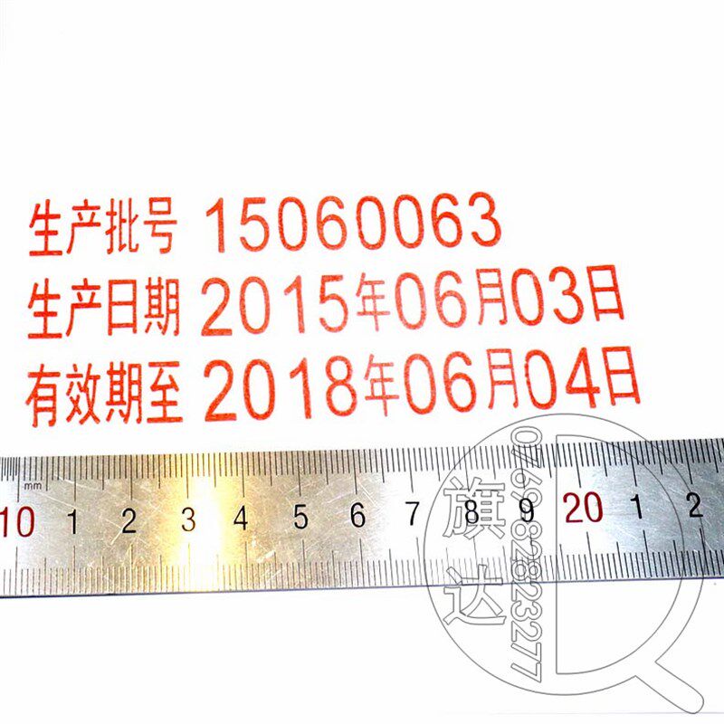 打印日期打码机手动打批号保质期产品批号三排数字打码器生产日期