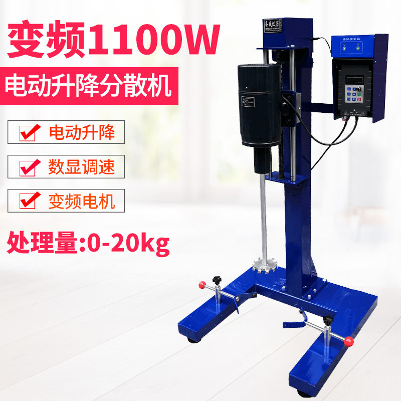 实验室高速研磨分散机电动数显匀速搅拌机变频砂磨分散器涂料油墨