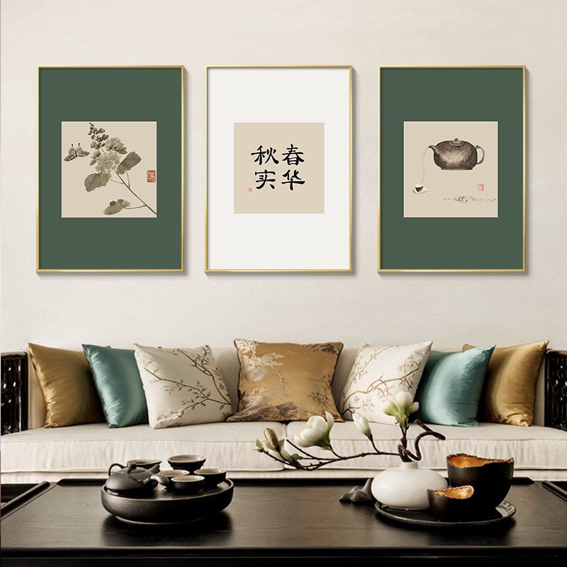 暖居挂画且慢欢喜禅意书法字画新中式客厅装饰画书房茶室玄关壁画