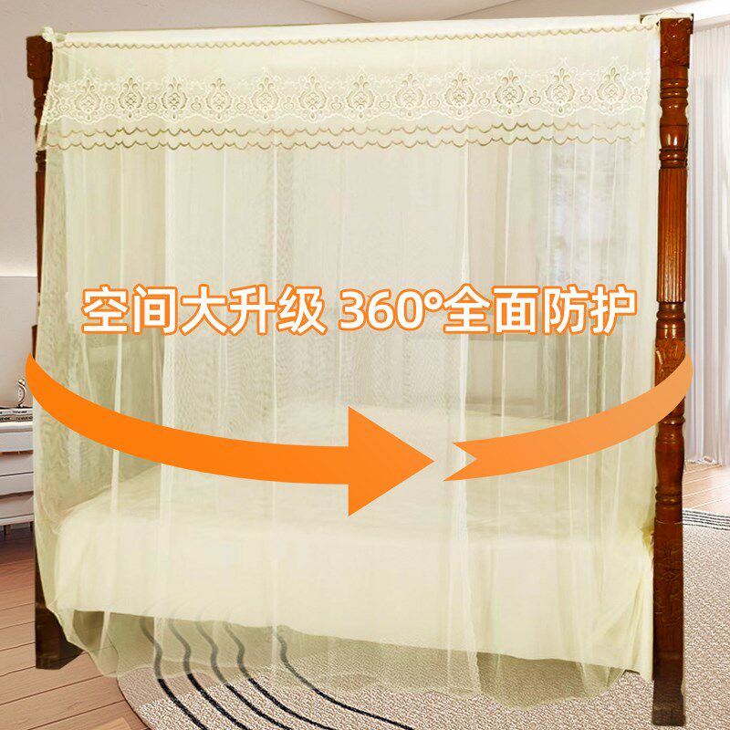 老式蚊帐单门农村老式架子床蚊帐家用2024新款床帐子老式罩子定制