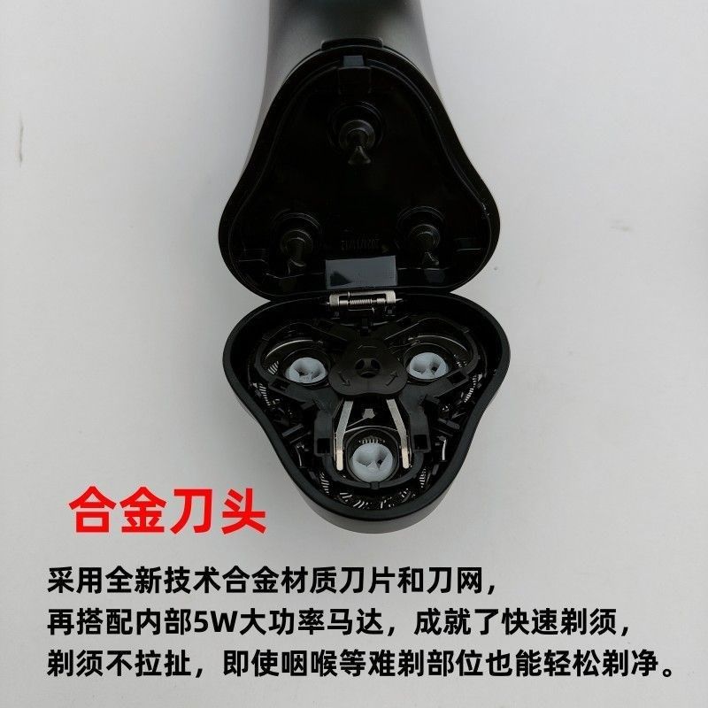 220V伏电源式剃须刀纯插电直插式直流电充插两用交流电刮胡刀须刨