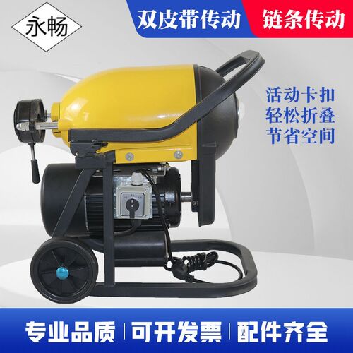 永畅200型管道疏通机器国标专业大型户外下水道疏通机神器1200型