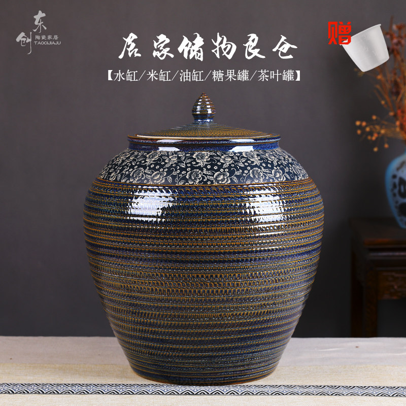 景德镇手工陶瓷米缸米桶密封储物罐子20斤50斤坛子米盒蜜饯茶叶罐