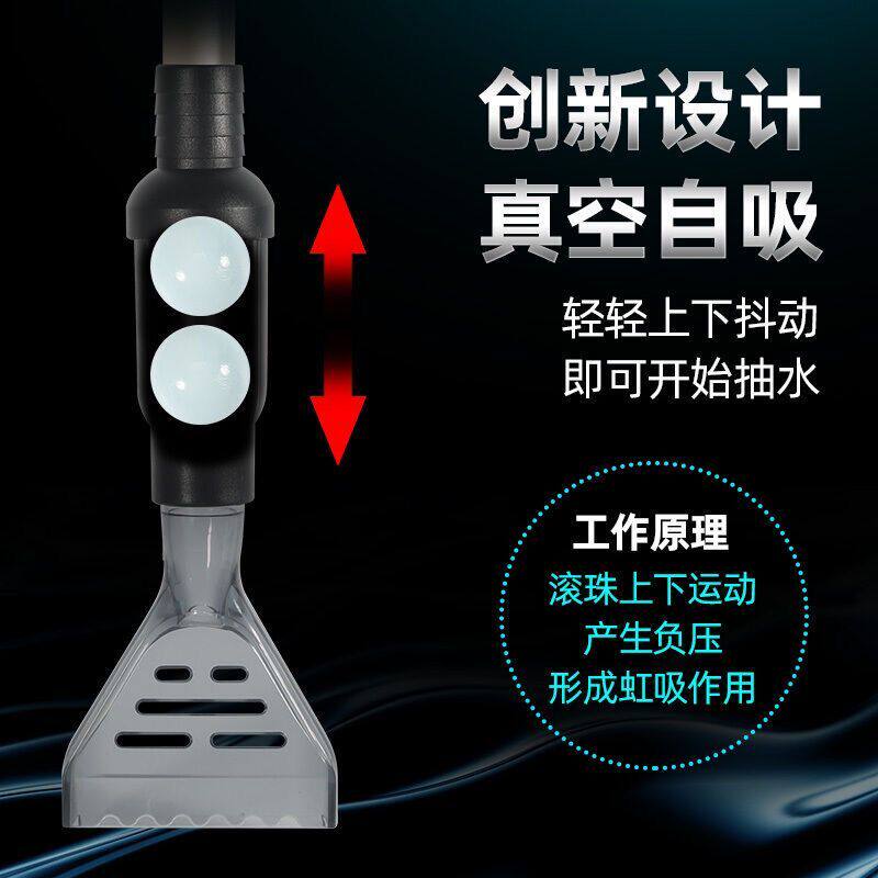NO1抖抖换水神器自动抽水泵鱼缸刮藻吸便排污洗沙多功能清洁工具