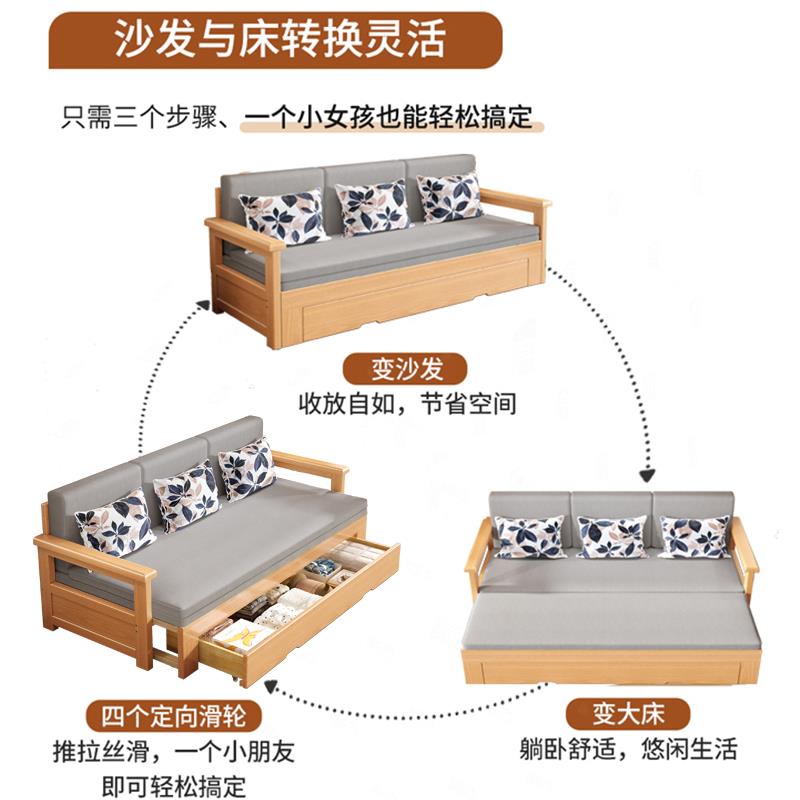 全实木沙发床坐卧两用小户型带储物客厅榉木可折叠伸缩经济沙发床