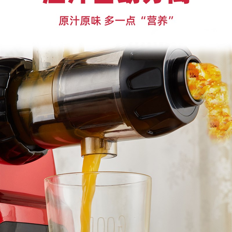 omega juicers 原汁机低速榨汁机家用全自动果蔬多功能慢磨机
