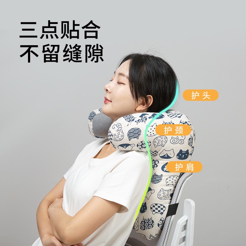 脖子靠枕办公室护颈枕椅子仰睡枕头午睡枕坐着睡觉支撑枕车用U枕