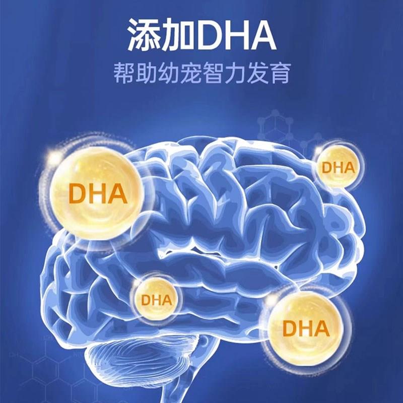 MAG狗狗羊奶粉成犬幼犬幼猫奶粉小狗泰迪猫咪补钙手术补营养补水