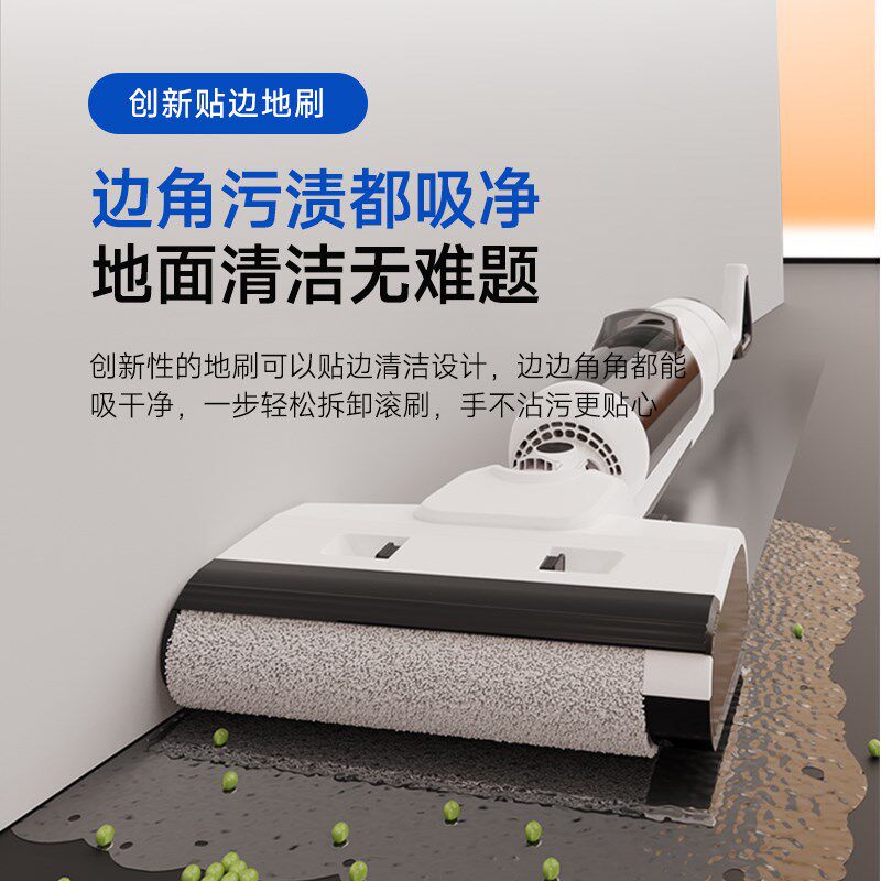 180平躺洗地机吸拖一体自清洁脱洗扫地吸尘三合一家用电动拖把
