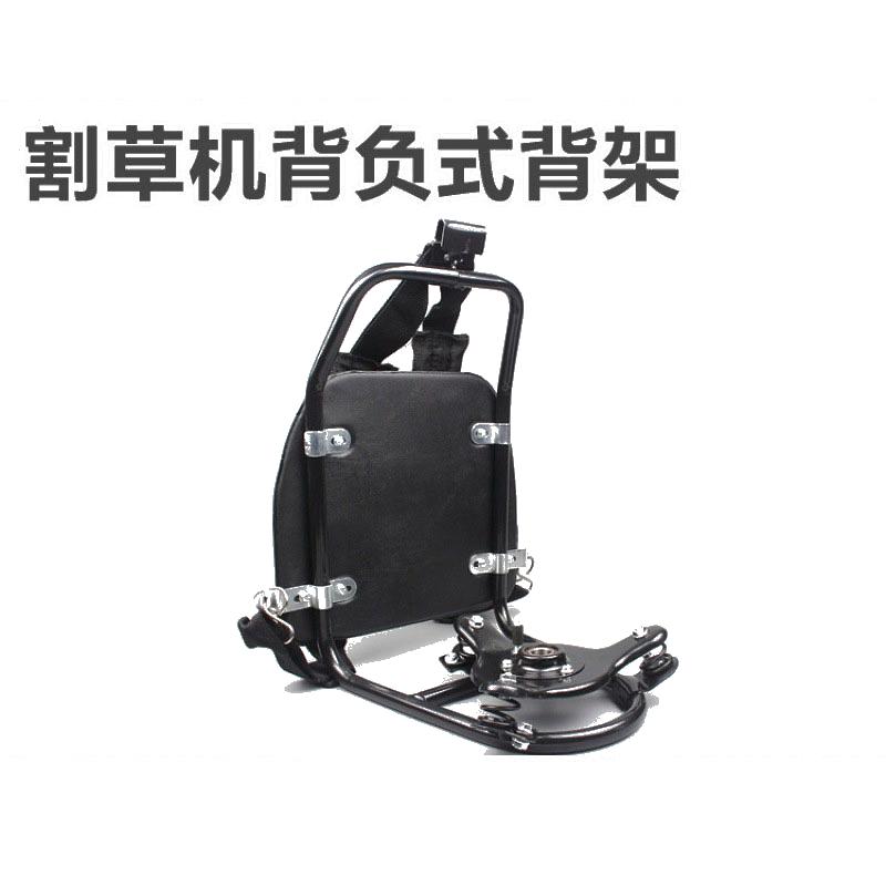 割草机/割灌机打草机 背架 架子通用型 割草机背架 架子通用型