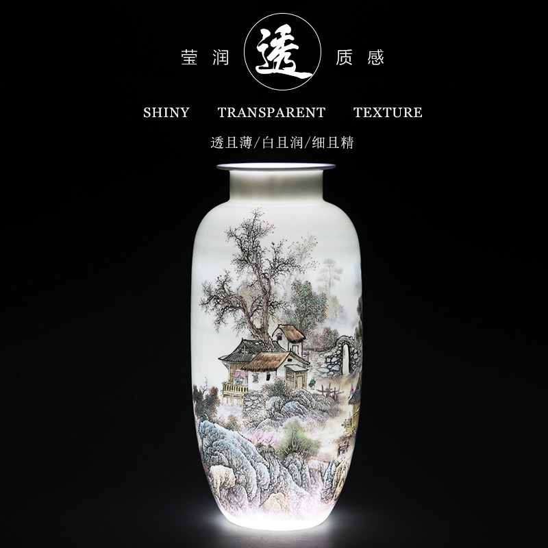 景德镇陶瓷器花瓶粉彩山水大口直筒瓷瓶新中式博古架电视柜装饰品