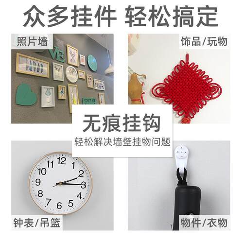 墙面装饰壁挂无痕钉客厅电视背景墙遮丑挂件挂画免打孔固定器挂钩