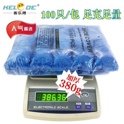T型鞋套机专用鞋套G扣鞋套机用一次性鞋套全自动鞋套机一次性鞋套