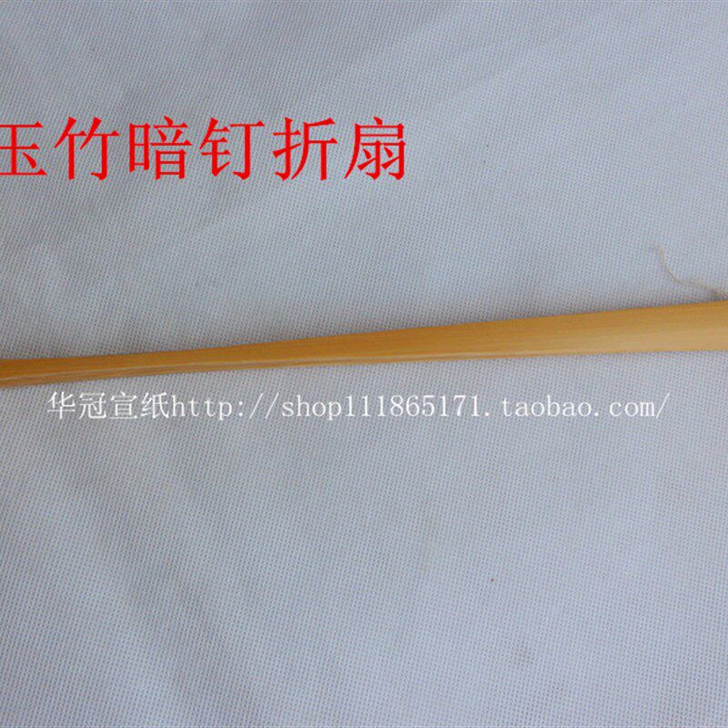包邮苏工折扇水磨玉竹95寸18方7寸暗钉闷丁无钉扇挑灯方文玩收藏