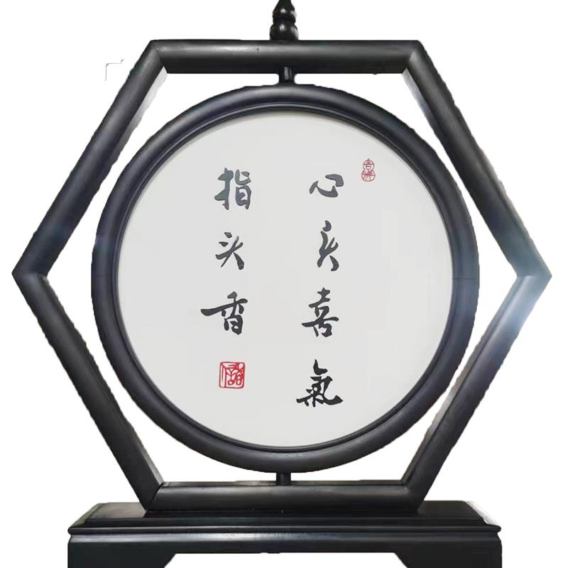 芜湖储氏铁画六边菱形实木框双面座屏屏风纯手工桌面摆件兰草和字