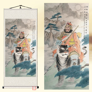 黑虎赵公明画像挂画武财神招财画赵玄坛元帅卷轴画客厅玄关装饰画