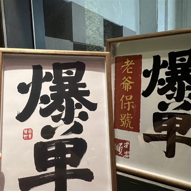A3爆单实木挂件挂画电商办公室客厅卧室个性相框励志字画礼物diy