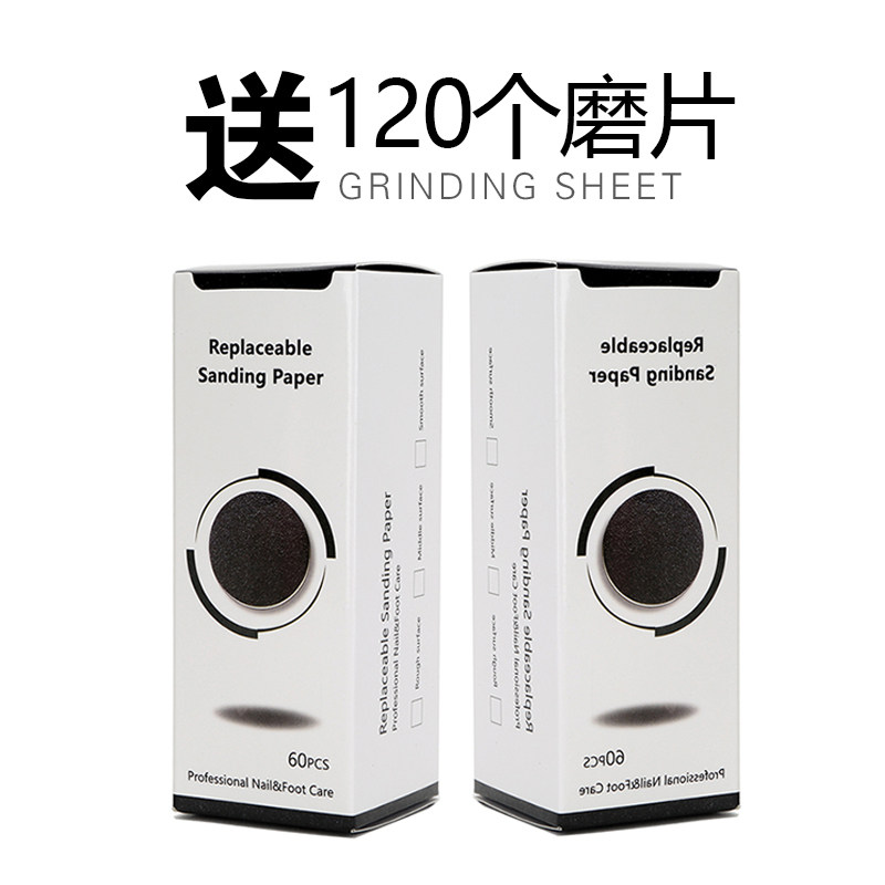 电动磨脚器去死皮老茧去角质修足机大功率充电式自动修脚专用磨脚