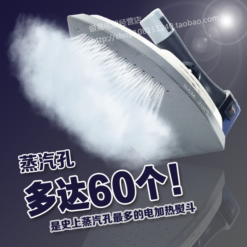 家用工业两用电烫斗 小型压力电加热蒸汽锅炉配件 原厂电熨斗