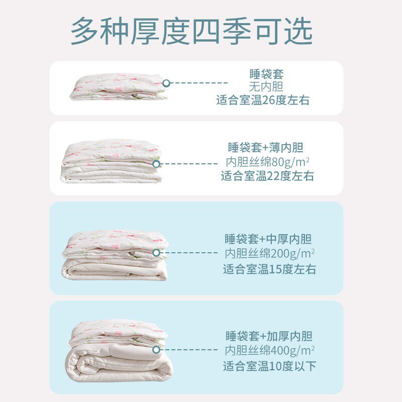 儿童睡袋可脱胆纯棉纱布春秋薄款宝宝睡袋夏中大童四季通用防踢被