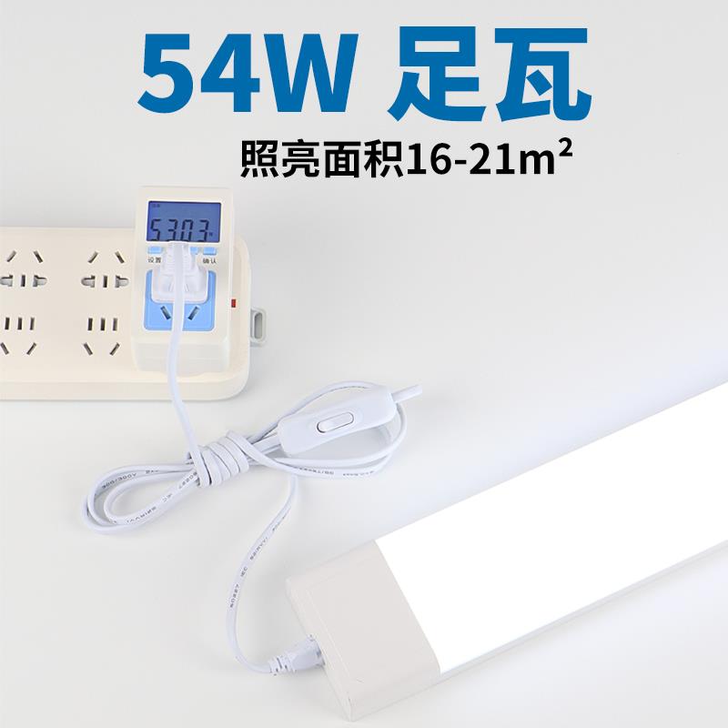 直插式led长条灯免安装室内超亮家用客厅墙壁免打孔插电照明灯管