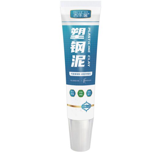 水管接头密封胶pvc管补漏胶下水管连接漏水修补神器接口防水堵漏