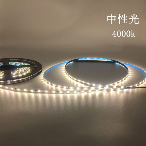 led超细沙盘模型3毫米窄灯带12V超薄踢脚线灯条可粘贴4000k中性光